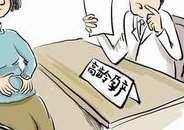 子宫纵隔生育困难可以在中山市做三代试管吗？子宫有问题做试管的成功率高吗？